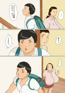Page 4 of Kanako Mama no Delivery - preview thumbnail