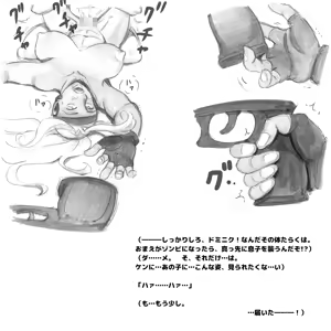 Page 93 of Mama Shot-ime - Biopanic Hen - preview thumbnail
