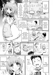 Page 3 of Harinezumi no Comaron - preview thumbnail