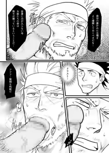 Page 15 of PARADISO - preview thumbnail