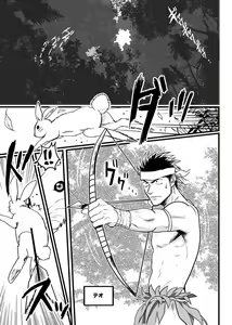 Page 2 of PARADISO - preview thumbnail