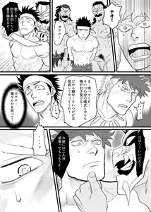 Page 27 of PARADISO - preview thumbnail
