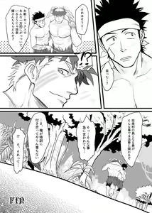 Page 40 of PARADISO - preview thumbnail
