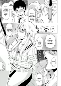 Page 9 of Solitude (decensored) - preview thumbnail