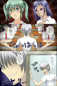 Page 49 of Daremoore No Sonzai Ni Kigatsuka Nai Nara Motodoukyuuseino Joshi Zenin Haramase Chatte Moii? - preview thumbnail