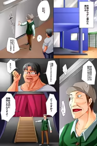 Page 138 of Subete no Onna ga Zombie Ka Shita node Jinken Mushi de Shiiku Shite Hame Makureru Sekai - preview thumbnail