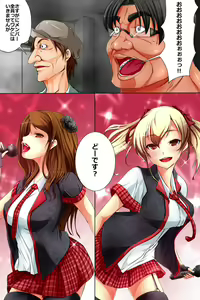Page 140 of Subete no Onna ga Zombie Ka Shita node Jinken Mushi de Shiiku Shite Hame Makureru Sekai - preview thumbnail