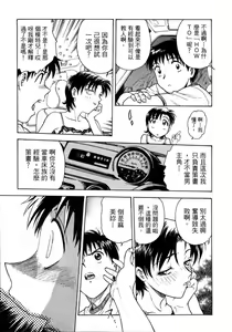 Page 119 of Lips 1 | 唇色生香 1 - preview thumbnail