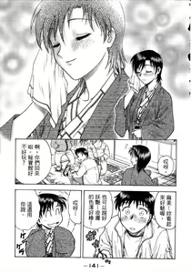Page 141 of Lips 1 | 唇色生香 1 - preview thumbnail