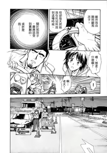 Page 180 of Lips 1 | 唇色生香 1 - preview thumbnail