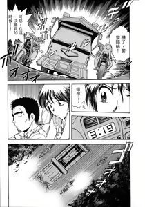 Page 181 of Lips 1 | 唇色生香 1 - preview thumbnail