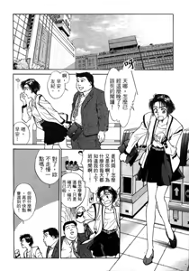 Page 201 of Lips 1 | 唇色生香 1 - preview thumbnail
