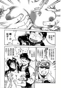 Page 23 of Lips 1 | 唇色生香 1 - preview thumbnail