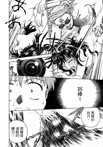 Page 29 of Lips 1 | 唇色生香 1 - preview thumbnail