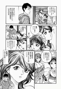 Page 167 of Ichiyazuma - Overnight Wife - preview thumbnail