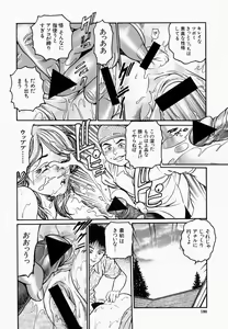 Page 180 of Ichiyazuma - Overnight Wife - preview thumbnail