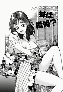 Page 185 of Ichiyazuma - Overnight Wife - preview thumbnail