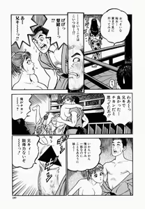 Page 197 of Ichiyazuma - Overnight Wife - preview thumbnail