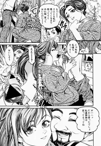 Page 33 of Ichiyazuma - Overnight Wife - preview thumbnail