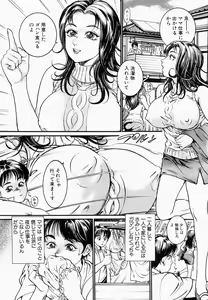 Page 43 of Ichiyazuma - Overnight Wife - preview thumbnail