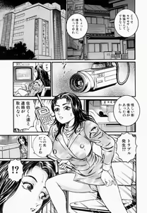 Page 47 of Ichiyazuma - Overnight Wife - preview thumbnail