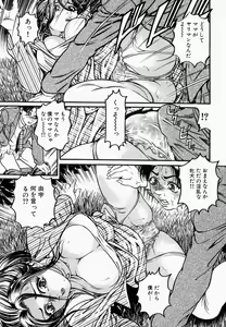 Page 9 of Ichiyazuma - Overnight Wife - preview thumbnail