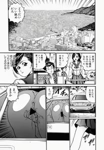 Page 91 of Ichiyazuma - Overnight Wife - preview thumbnail