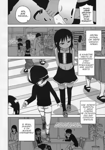 Page 40 of S wa fragile no S Ch. 1-5 - preview thumbnail