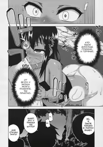 Page 50 of S wa fragile no S Ch. 1-5 - preview thumbnail