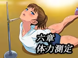 Page 433 of Watashi to Kantoku - preview thumbnail