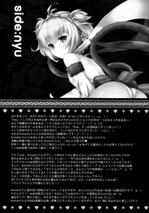 Page 18 of Andira Panpan - preview thumbnail