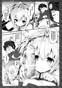 Page 6 of Andira Panpan - preview thumbnail