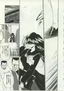 Page 3 of 少女物語 - preview thumbnail