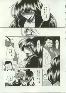 Page 41 of 少女物語 - preview thumbnail