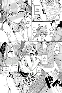Page 13 of Idol wa Hitoshirezu Ecchi ga Shitai - preview thumbnail