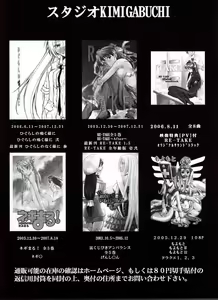 Page 31 of Hi Energy 9 - preview thumbnail
