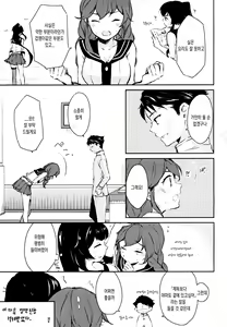 Page 40 of Yoru Yahagi - preview thumbnail