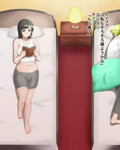 Page 3 of Muramura Shite Nemurenai kara Tifa ni Tanon de Miyou - preview thumbnail
