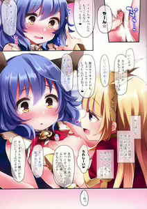 Page 5 of Kikuudan Himitsu Life - preview thumbnail