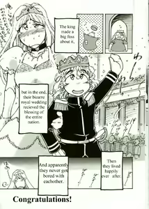 Page 16 of Chinji | The Incident - preview thumbnail