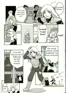 Page 4 of Chinji | The Incident - preview thumbnail