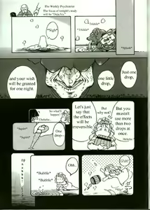 Page 5 of Chinji | The Incident - preview thumbnail