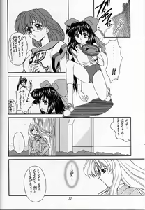 Page 29 of Madan Musume Miko - preview thumbnail