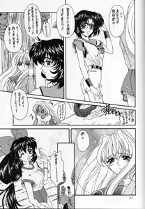 Page 30 of Madan Musume Miko - preview thumbnail