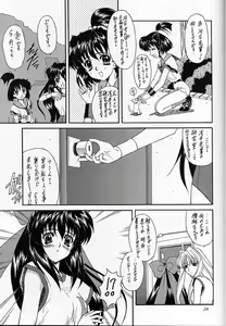 Page 36 of Madan Musume Miko - preview thumbnail