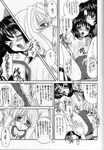 Page 42 of Madan Musume Miko - preview thumbnail