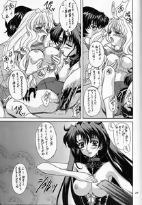 Page 46 of Madan Musume Miko - preview thumbnail