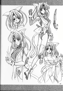 Page 53 of Madan Musume Miko - preview thumbnail