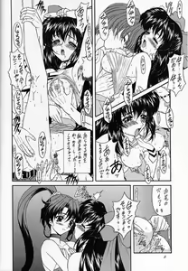 Page 6 of Madan Musume Miko - preview thumbnail