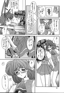 Page 34 of Madan Musume Arashi - preview thumbnail